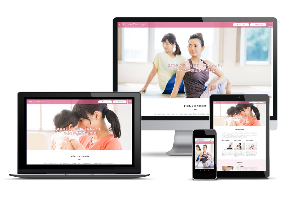 プロがSEO対策済のオシャレなサイトを制作します ディレクションから行います！SEOマニュアルなど特典多数！ イメージ8