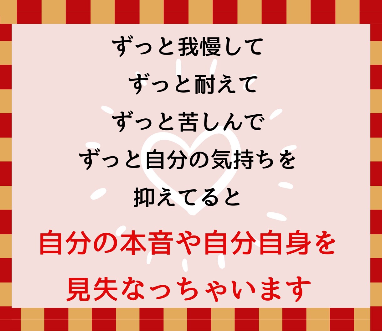 どんな話でもＯＫ♡知人に言いにくいこと聴きます ✿あなたに寄り添い♪優しく聴いて心を軽くします イメージ3