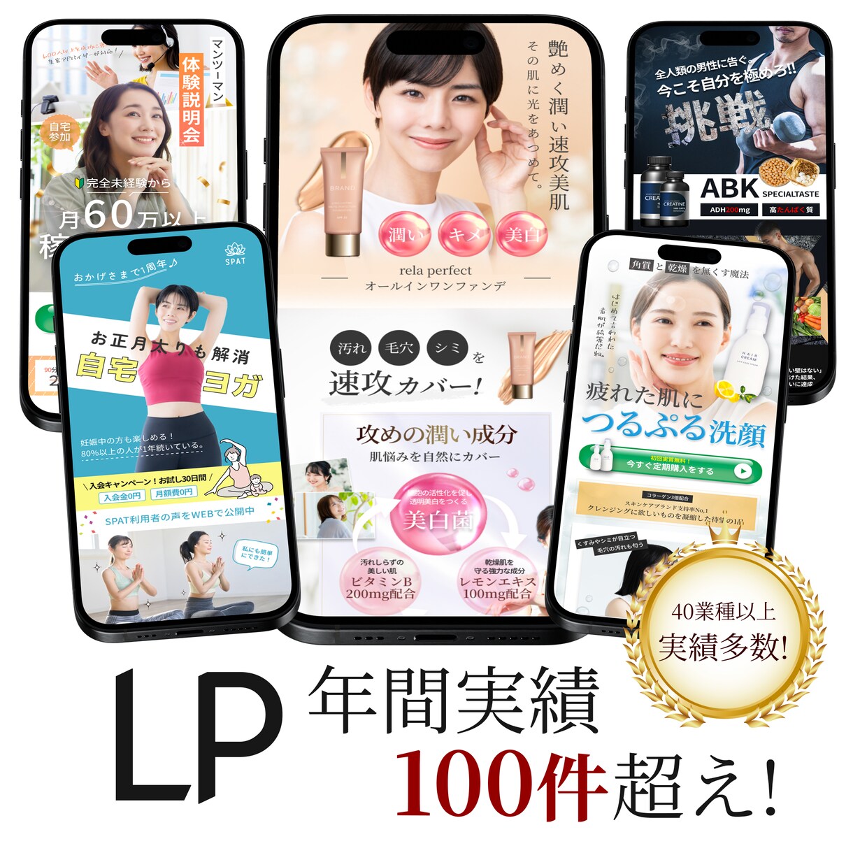 WEBデザイン全般受け付けます ロゴからバナー,LPなど、WEBデザイン全般 イメージ1