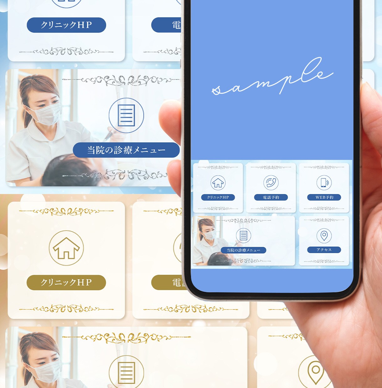 目を引くおしゃれなリッチメニュー作成お手伝いします ついタップしたくなるリッチメニュー作りませんか？ イメージ2