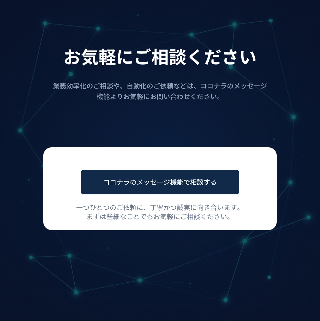 GAS・スプレッドシートの業務自動化をします 【手作業ゼロ】AI×GASでエクセル業務を完全自動化します イメージ5