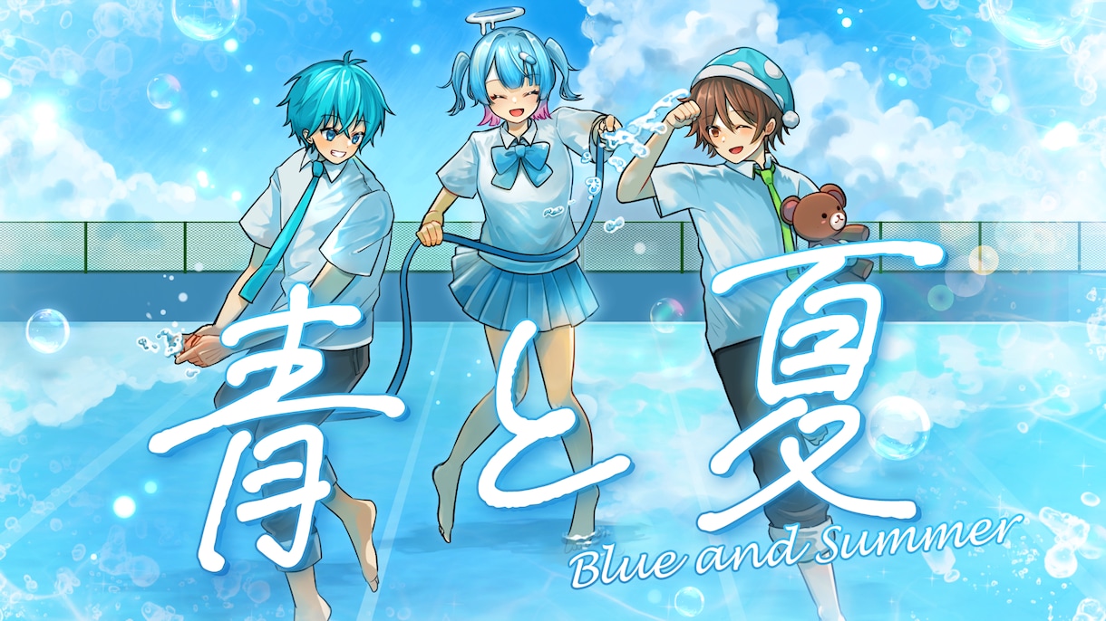 使用用途に合わせたオリジナルイラストを作成します 歌みたサムネイルからキャラデザまで、幅広く対応いたします！ イメージ3