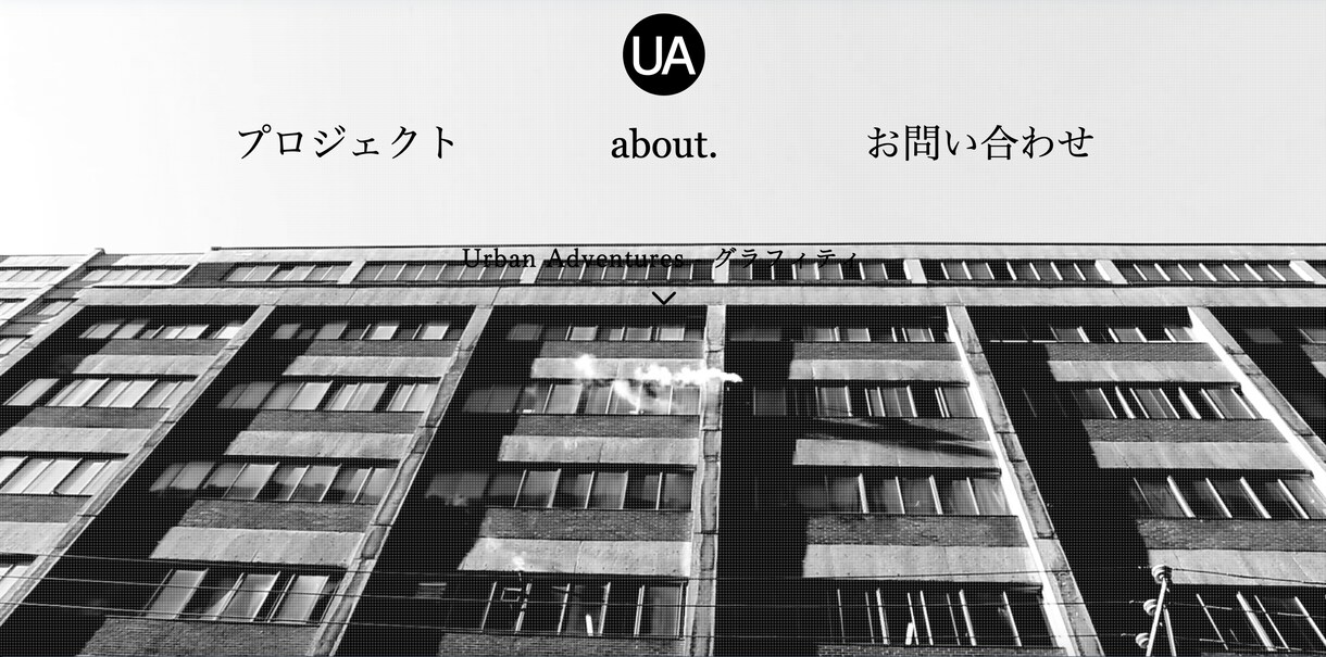 Wixサイトをおしゃれデザインにリニューアルします 「なんかダサい…」をプロが「美デザイン」サイトに変身させます イメージ3