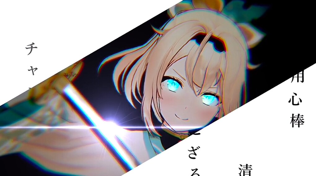 歌ってみた動画やMVの動画作成を行います お望みのMV制作に向けて！素敵な歌声をより輝かせる イメージ3