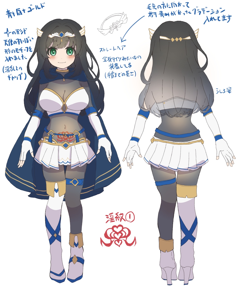 商用利用OK！可愛い女の子のイラスト描きます 自分だけのイラストが欲しい方に イメージ9