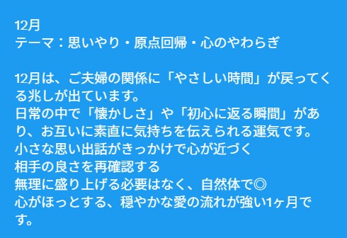 見えない存在の声を届けます 守護から届くサインを読み、あなたの進むべき光の道を示します。 イメージ3