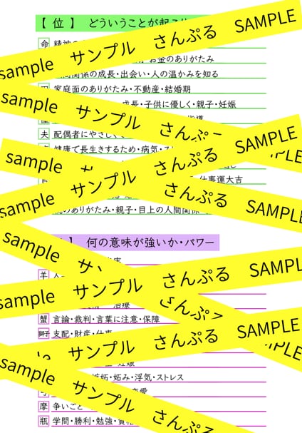 5名限定【21,000円→5,000円】妊活みます 病院に行く前に3か月、根本から見直してみませんか？ イメージ6