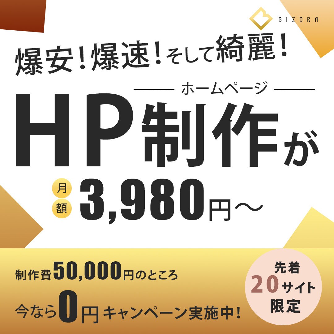 10名様限定！格安WEB画像つくります 一目で伝わる！思わずクリックしてしまうデザインを作成します イメージ4
