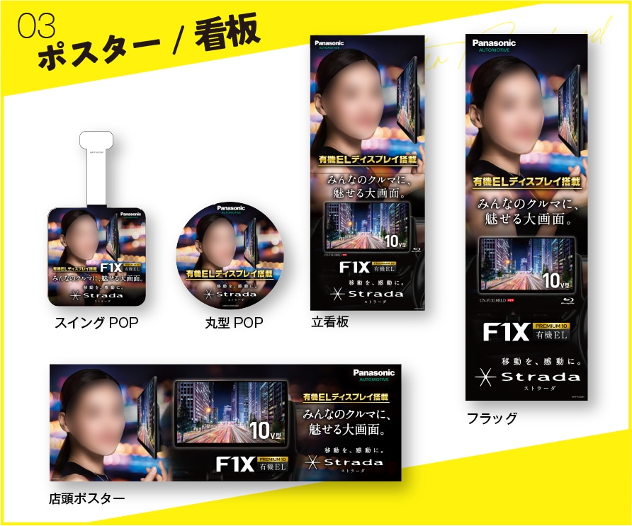 オールジャンルOK!高品質なポスターを作成します ポスターをはじめとしたあらゆる販売促進ツールを作成します! イメージ4