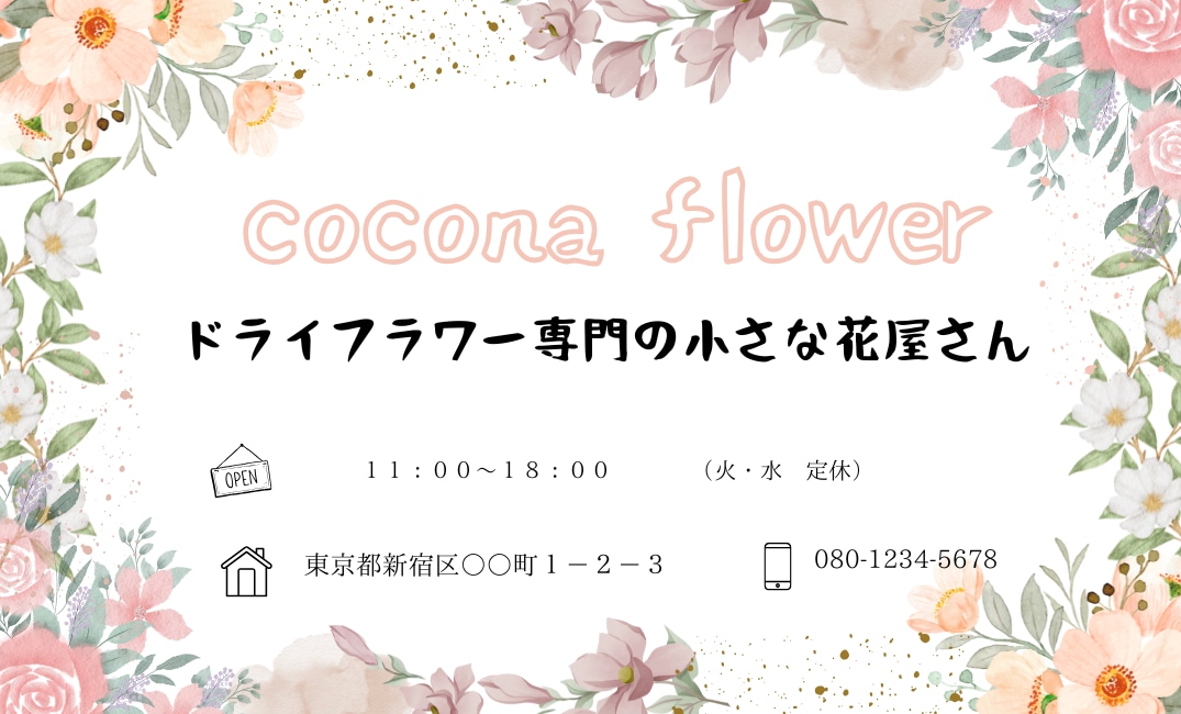 SNS投稿画像を作成します 優しい雰囲気×丁寧な対応であなたのSNSをサポートします イメージ6