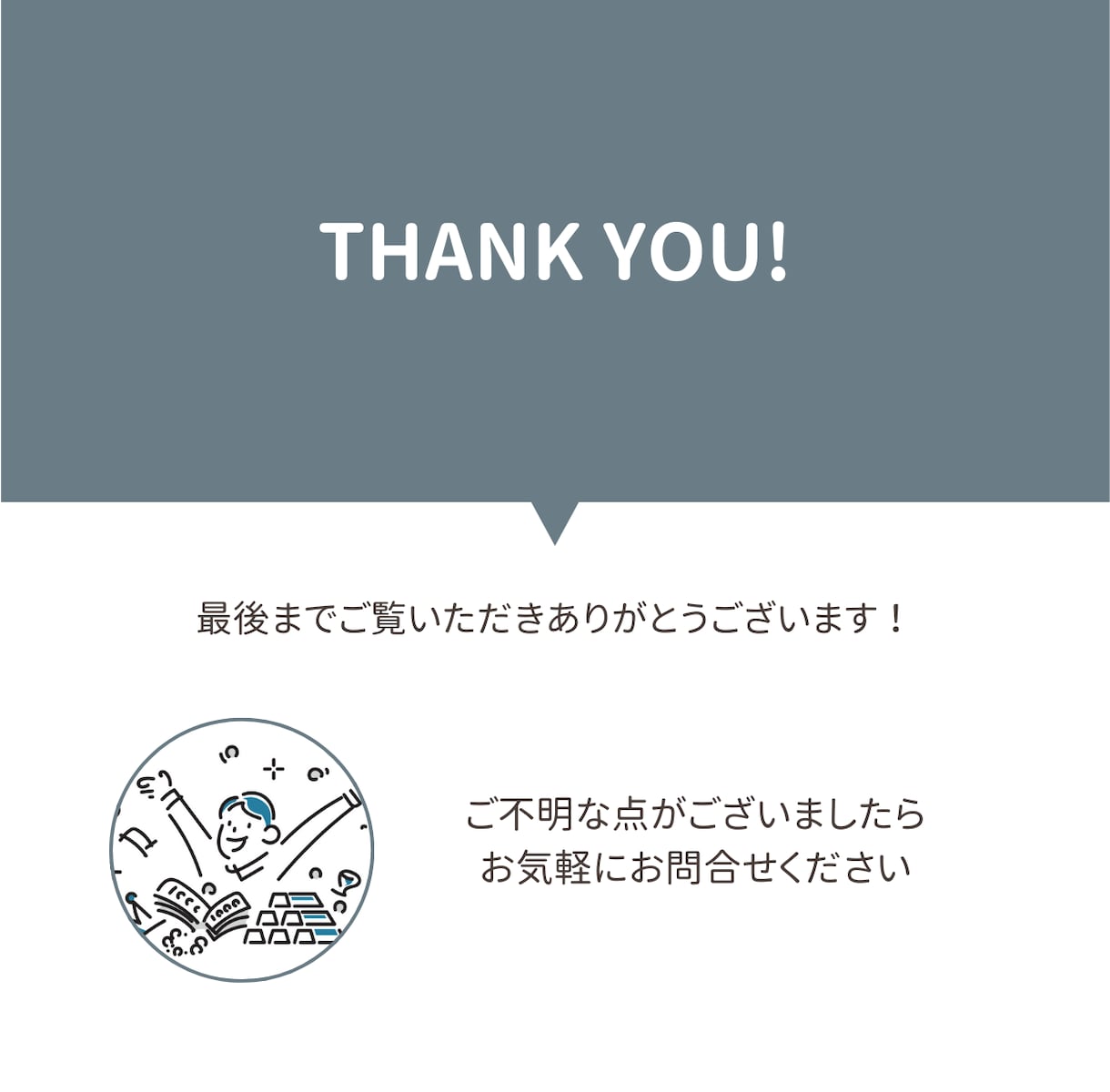 SEO対応！読者に刺さる記事を執筆します 高品質＆読みやすい文章で価値ある記事をお届け！ イメージ3