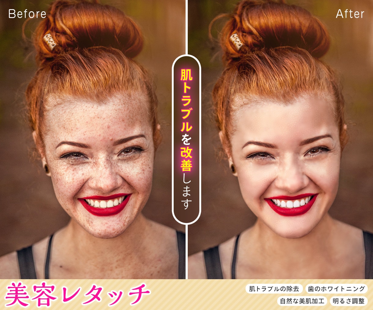 Photoshop歴10年プロが写真加工いたします [オールジャンル] 修正・補正・加工なんでも受け付けます！ イメージ2