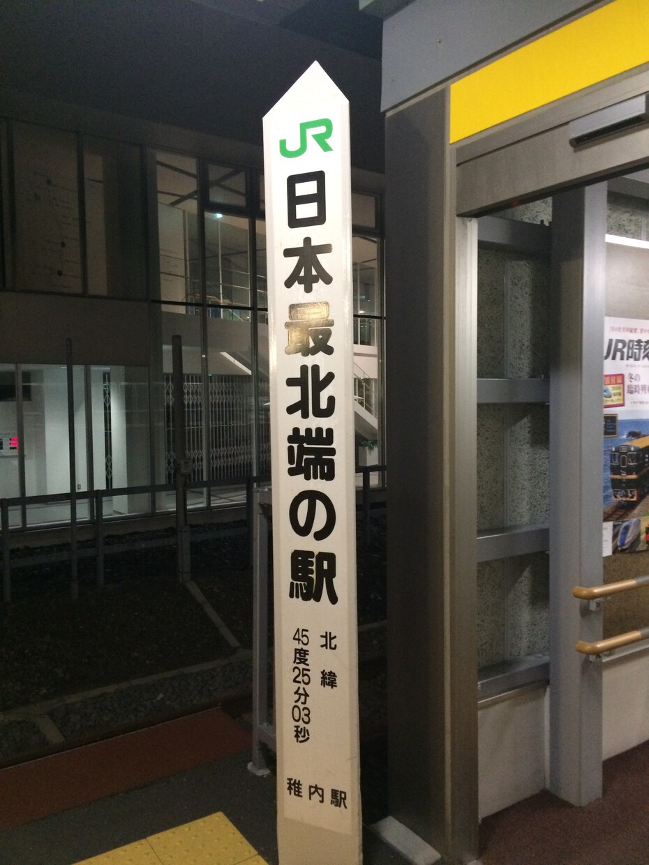 クーポン歓迎！北海道に憧れてる方へ情報お伝えします 北海道。住むには？転校させるには？疑問のご相談に乗ります イメージ10