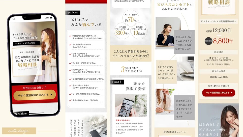 ターゲットに刺さるデザイン制作いたします 「ワクワク」するデザインで見ている人に「想い」を届けます イメージ5