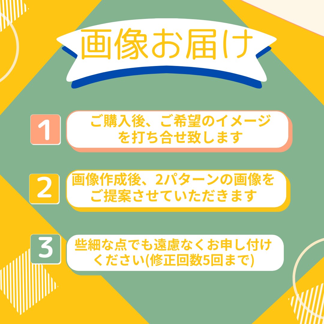 高画質SNS画像を作成します あなたの思いを形に目を引くデザインお任せください♪ イメージ5
