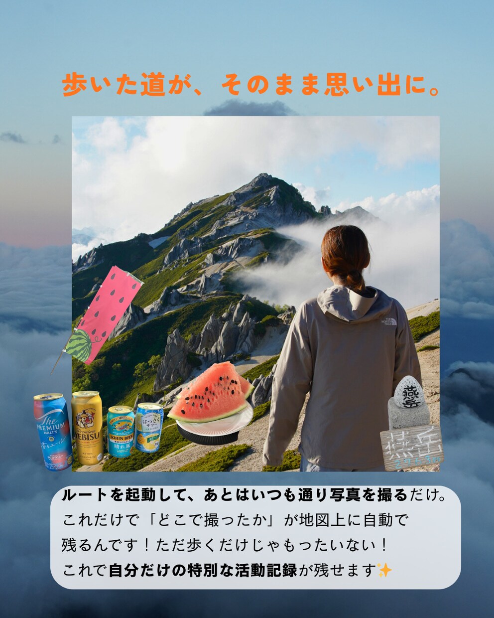 元看護師がSNS投稿画像を作成します 登山・美容・グルメに特化！(canva使用) イメージ10