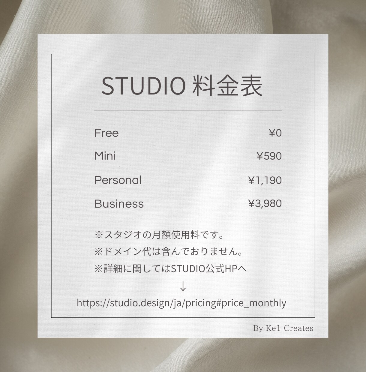 STUDIOテンプレートでホームページを制作します 低予算でホームページをお求めのお客様へ！ イメージ4