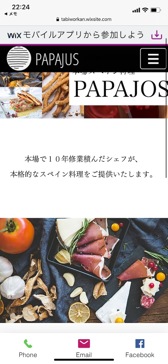 wixでお洒落で美しいHPを作成いたします スマフォ/SEO対策/簡単更新/SNSすべて込みの料金です。 イメージ3