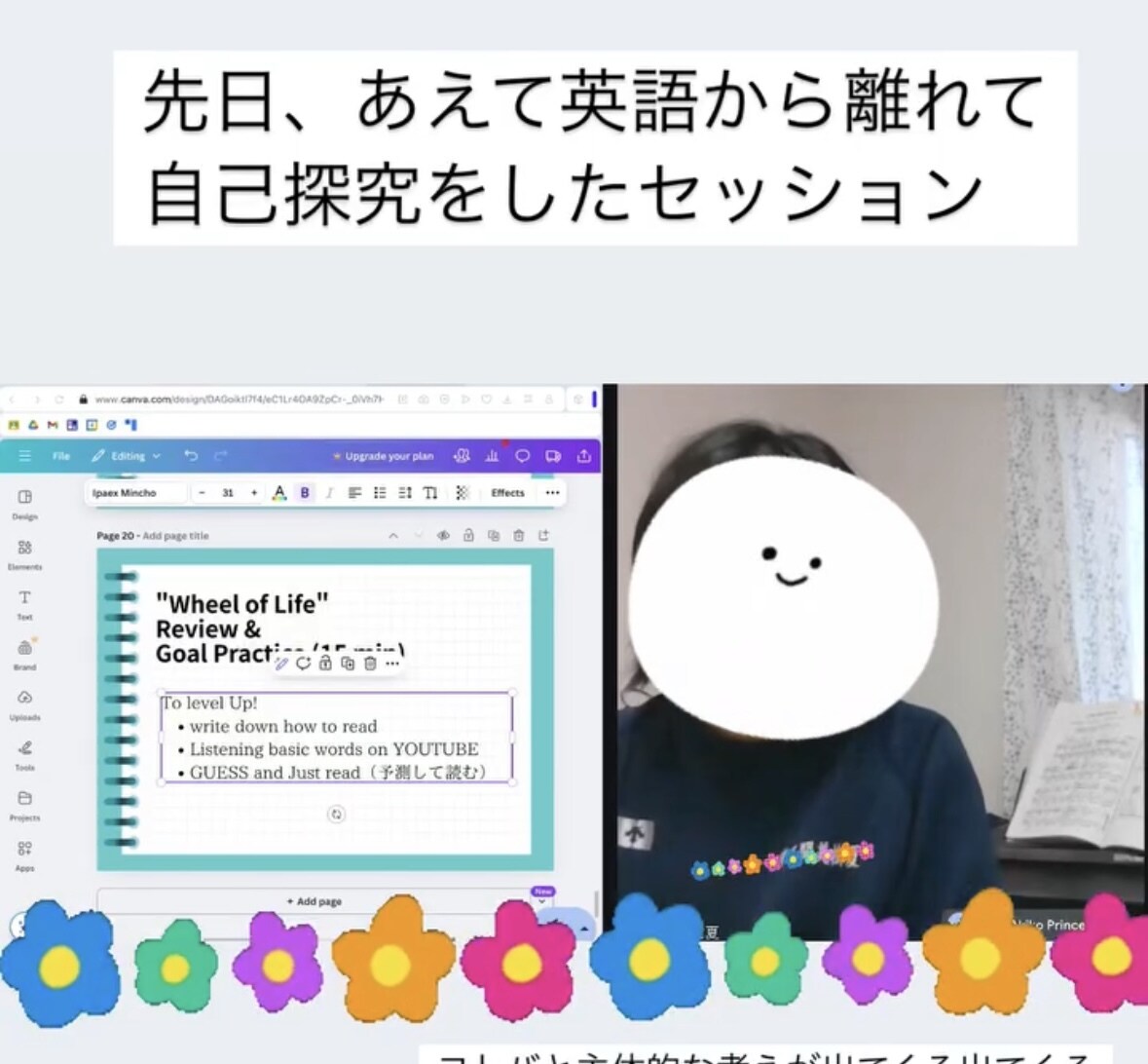 中学生,高校生向け進路発見をお手伝いします 元記者の面接官歴任メンターが10代の成長を後押し！ イメージ4