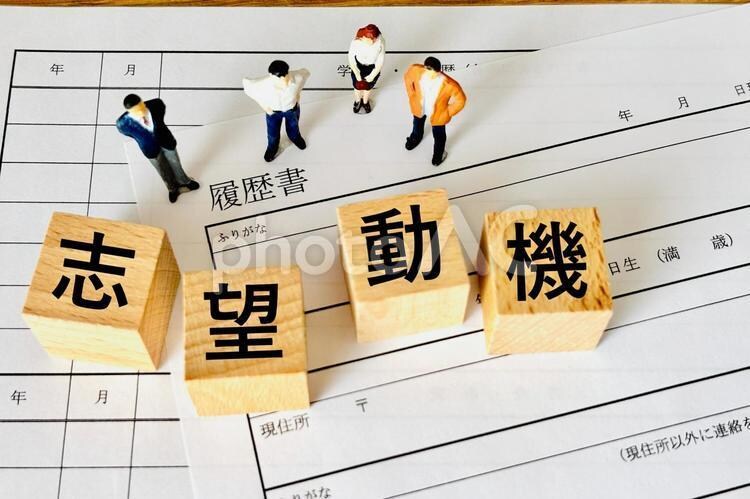 面接のプロが公務員試験の面接カード、一緒に考えます 優しくフランクにをモットーにご対応いたします！！ イメージ1