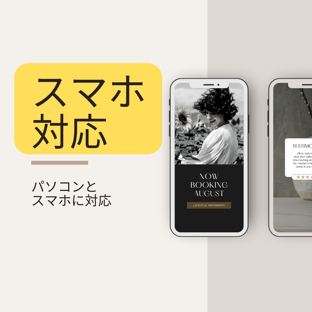 現役のプロがおしゃれなECサイトを作ります お客さまに伝わりやすいECサイトを制作します！ イメージ4