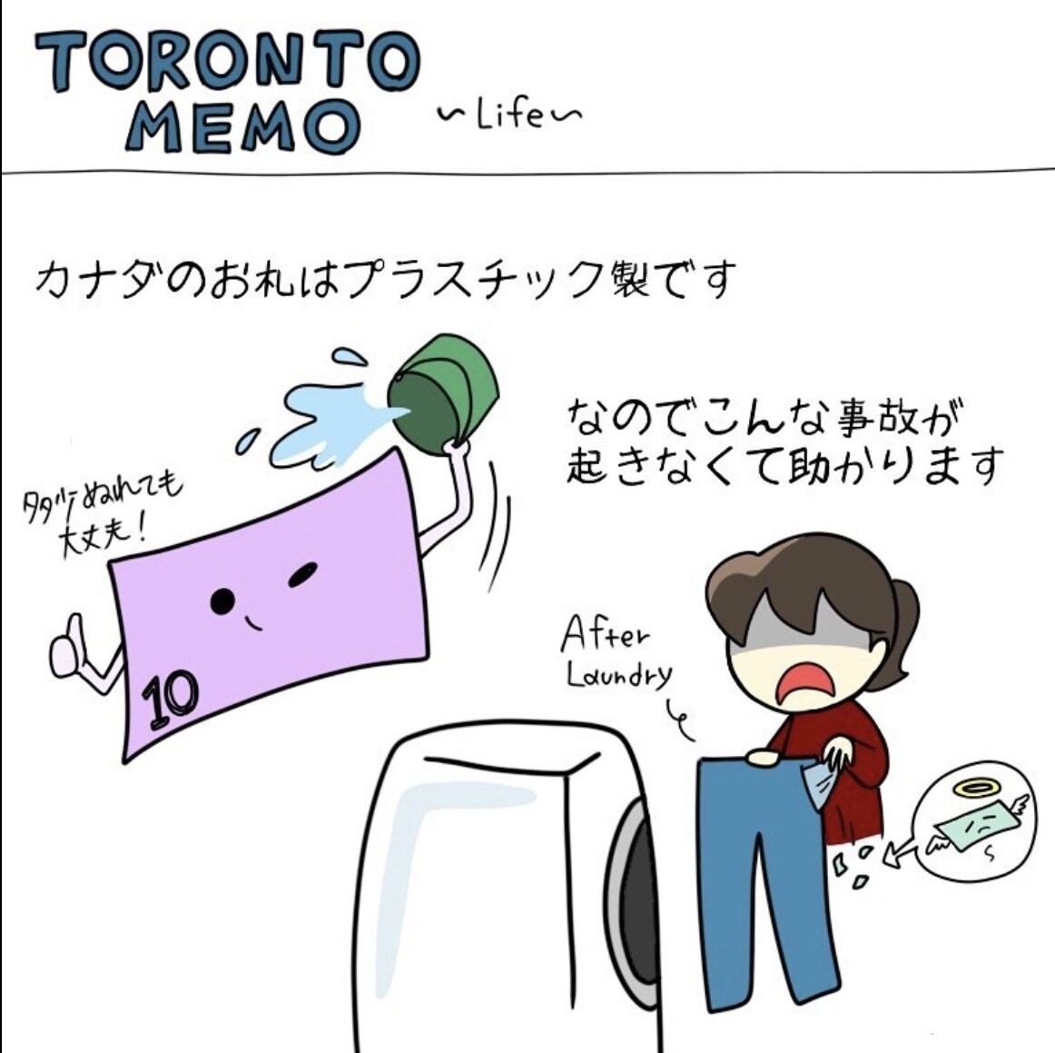 イメージのイラスト、コミックエッセイ を描きます あなたのサービスでしか得られない喜びをイメージ イメージ10