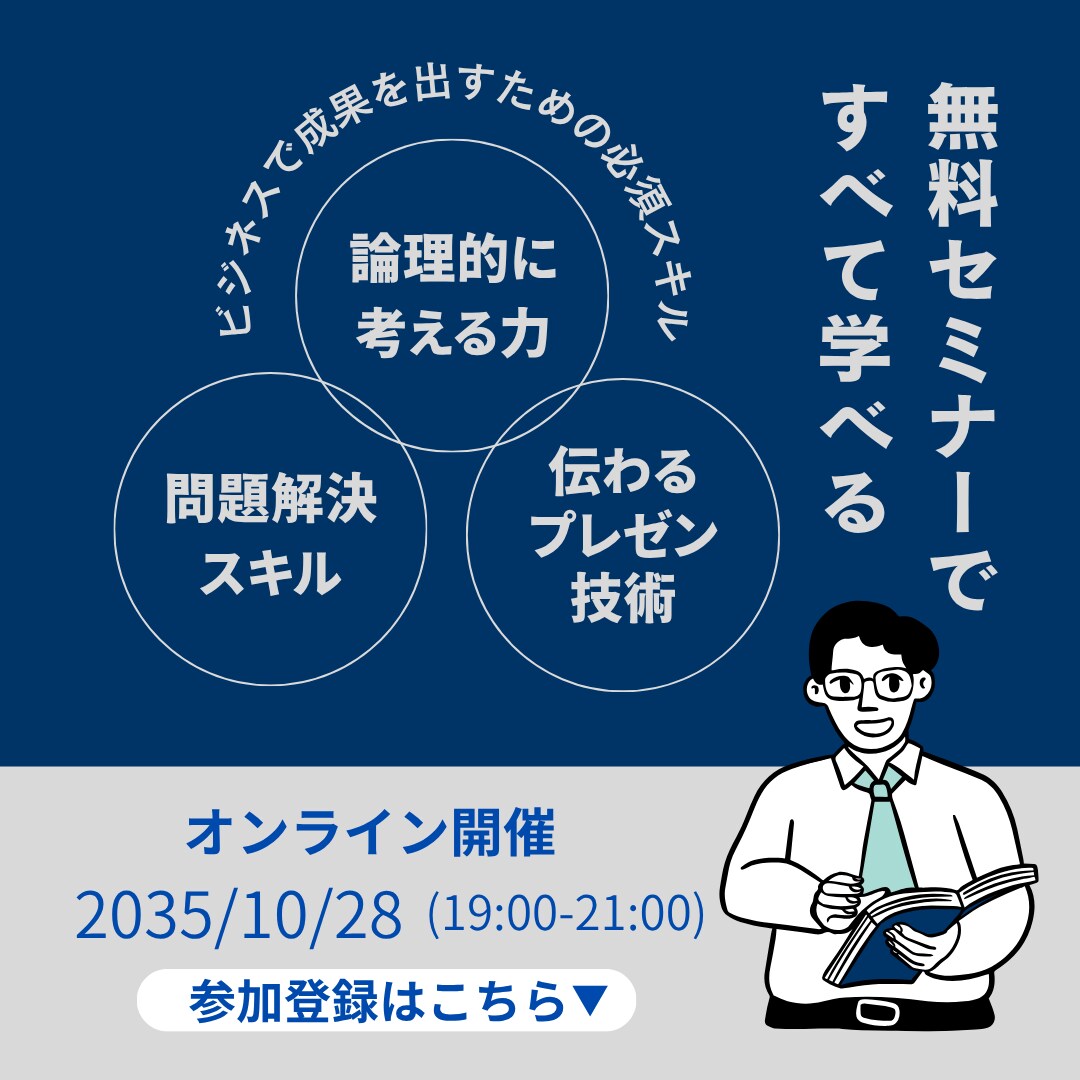 クリック率UP！高品質のバナーを制作いたします SNS・広告・商品画像など、どのようなバナーも承ります！ イメージ6