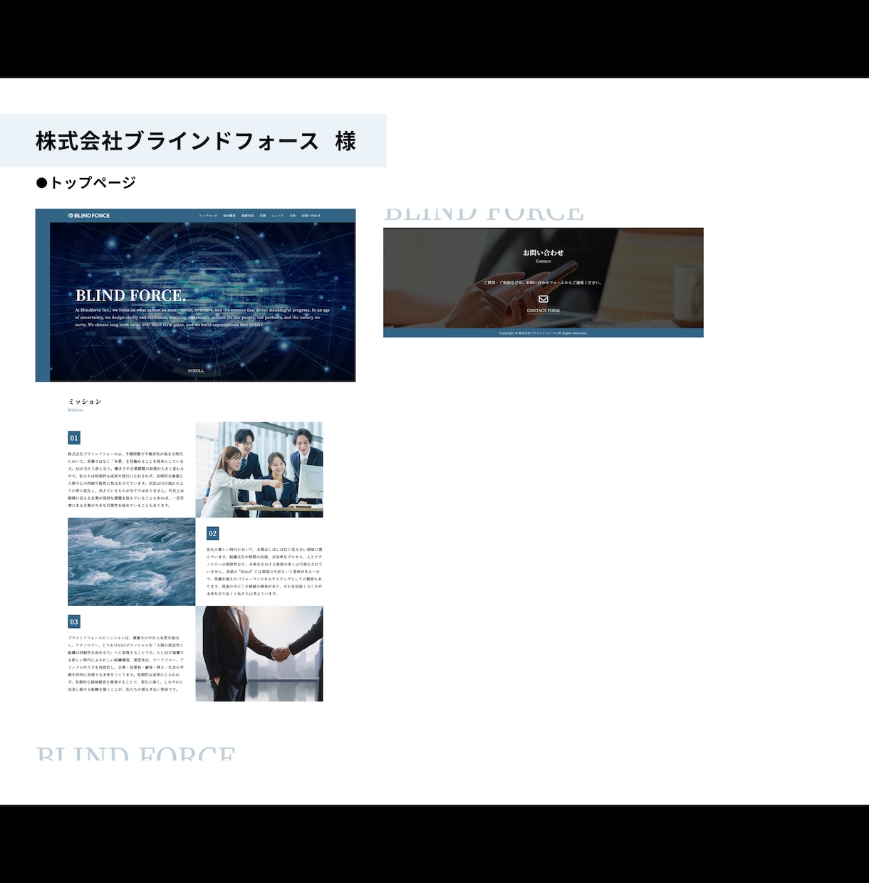 更新簡単！シンプルで見やすいサイトを制作します 現役デザイナー制作のスタイリッシュなWebサイト制作 イメージ5