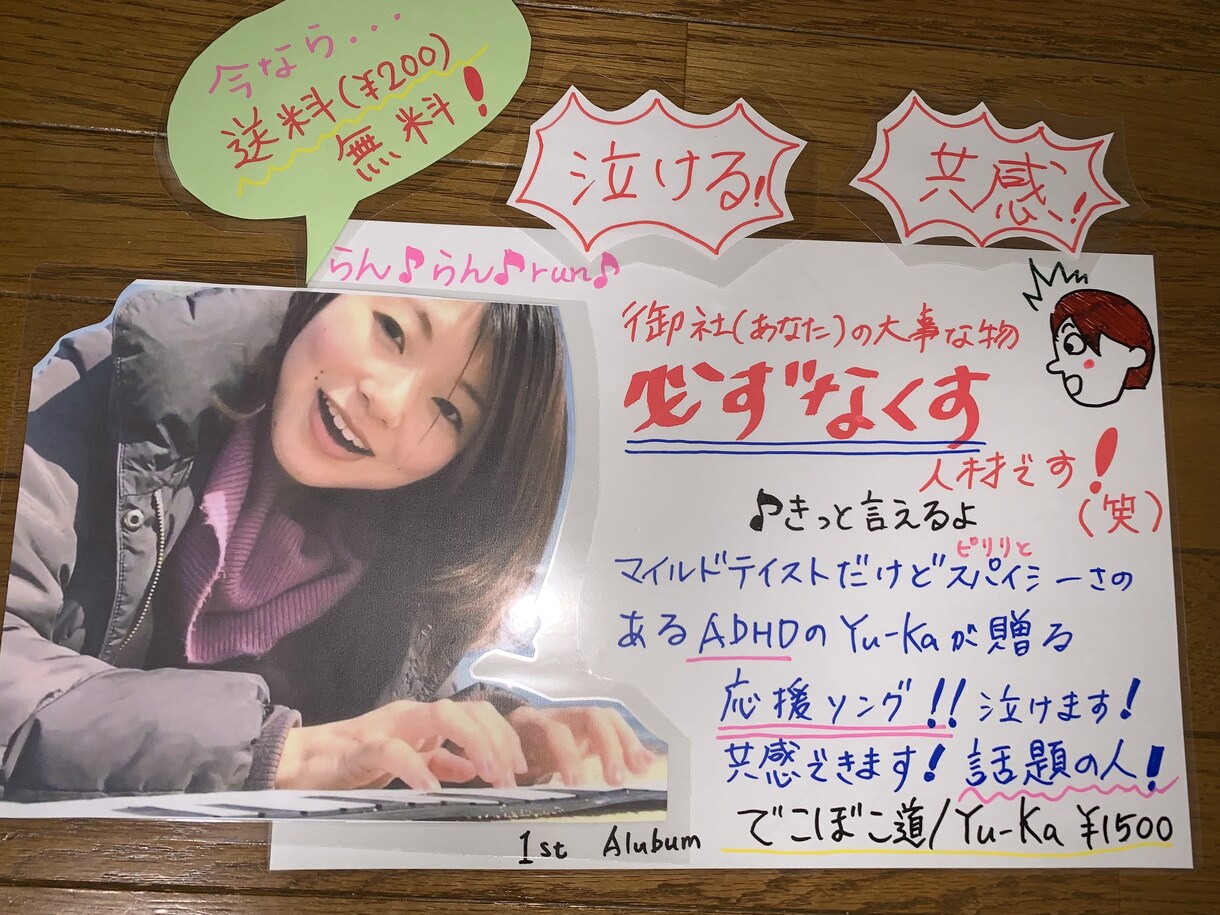 手描きのPOPを作成いたします フリーランスで活躍しようとお考えの方にオススメです！ イメージ1