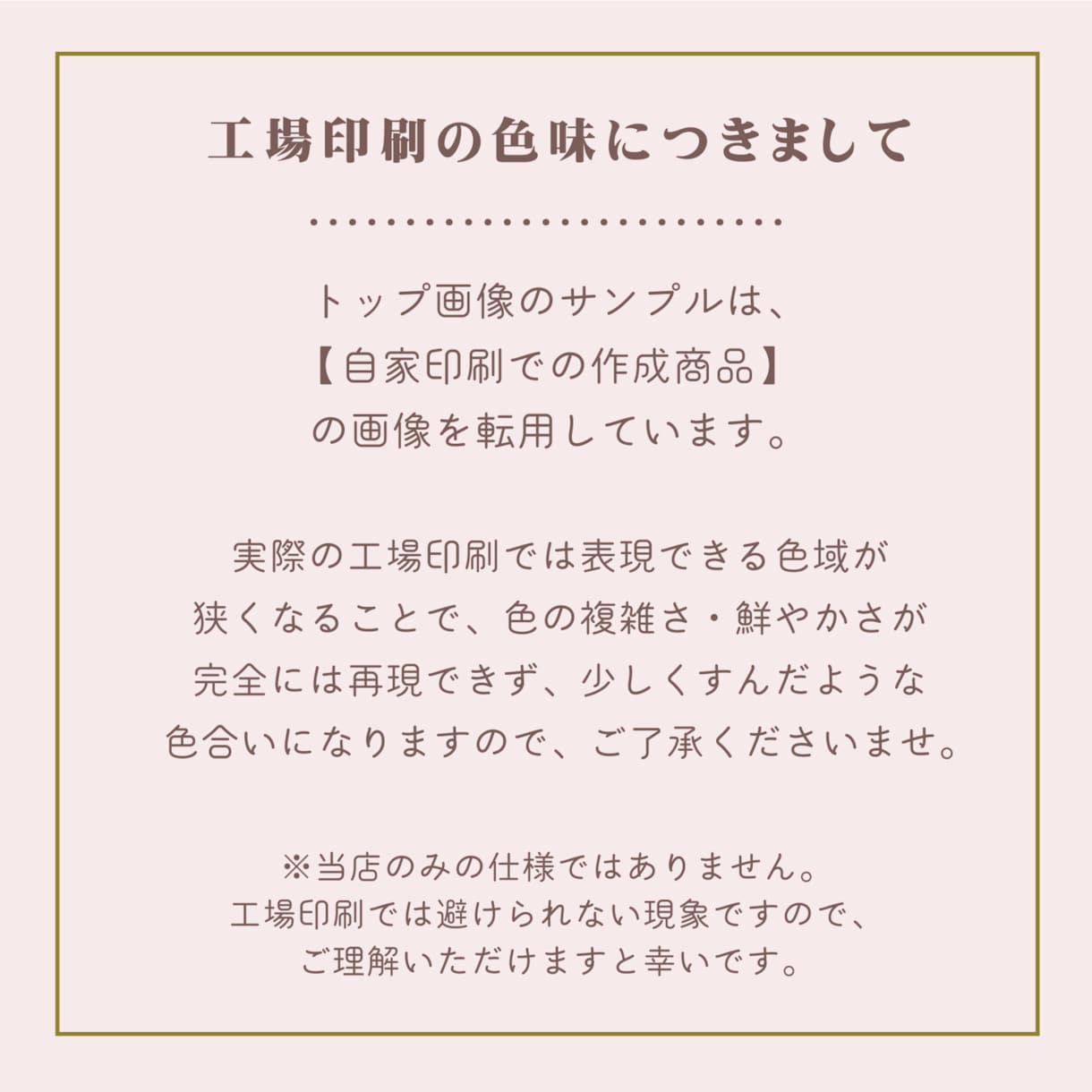 繊細な名刺・ショップカードをフルオーダー作成します おしゃれ・個性的・スマートな名刺やショップカードを1から作成 イメージ7