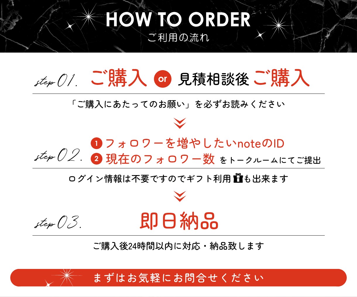 noteのフォロワーを拡散で100人以上増やします noteIDのみ｜パスワード不要｜拡散｜即日｜匿名可｜特典有 イメージ2
