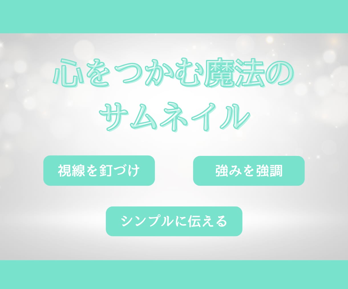 Canvaのデザイン添削します 添削で差をつける！お客様視点でフィードバック イメージ6