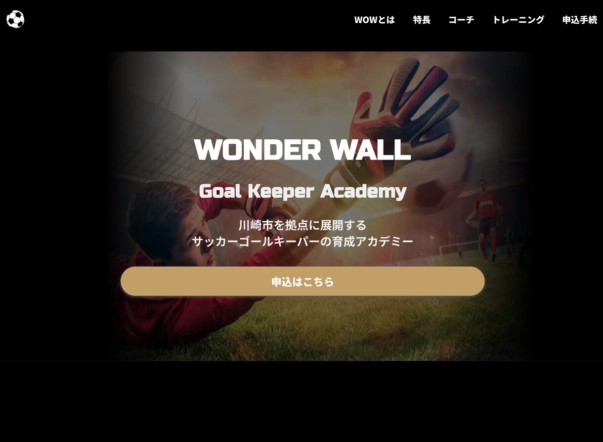 予約システムと連動したホームページ制作を行います 店舗事業や接客業に最適なHPと予約システムがほしい人向け！ イメージ7