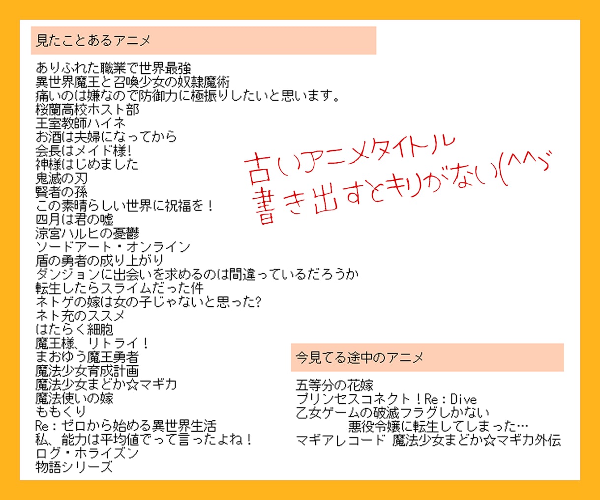 オタトークかもん♪一緒に楽しくおしゃべりします あなたの好きな漫画やアニメやキャラについて熱く語りましょう♪ イメージ6
