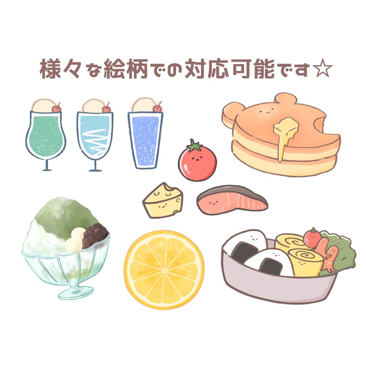 ゆるかわ食べ物イラスト描きます ちょっぴりシュールなお顔。お顔なしもOKです！ イメージ6