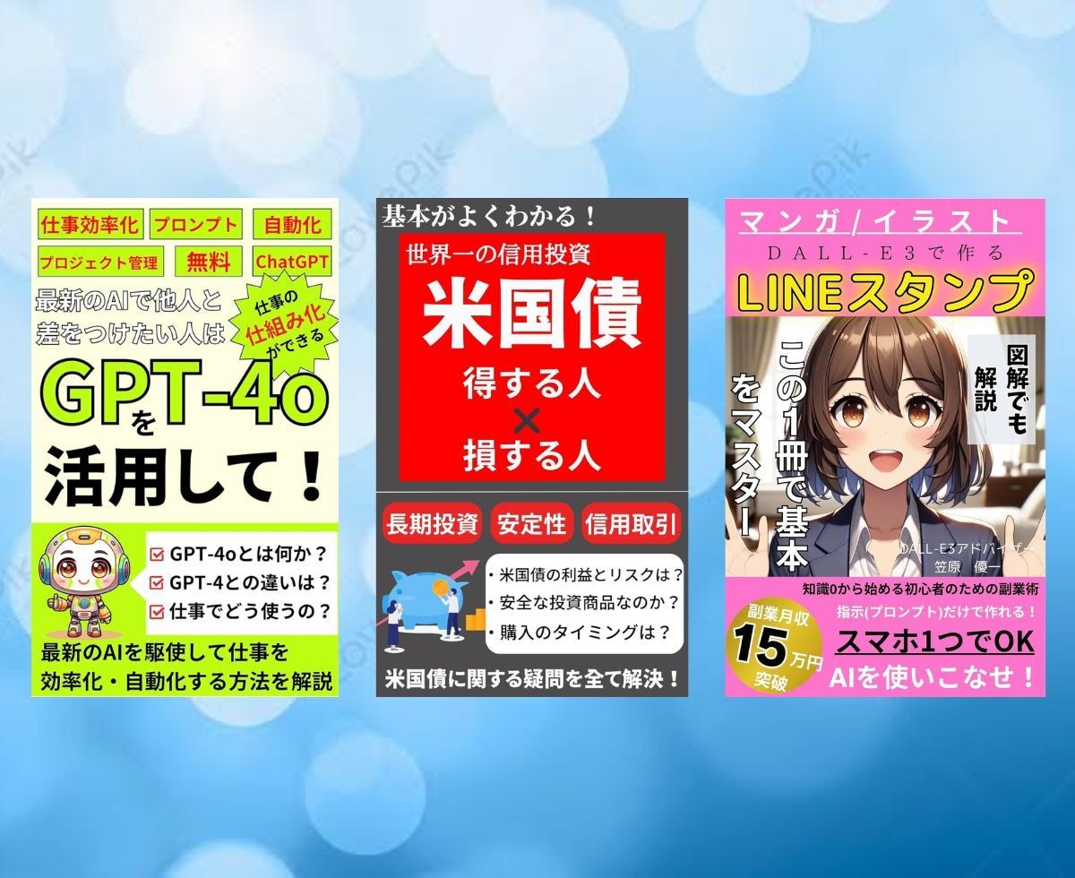 Kindleで出版する表紙を制作します 読者の目に留まりやすい表紙をデザインします！ イメージ2