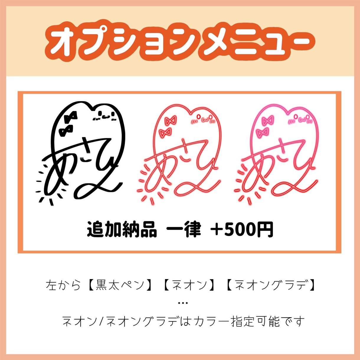 目を引く【 商用利用無料 】のサインを作ります VTuber・アイドル・声優さんにおすすめのデザイン♡ イメージ3
