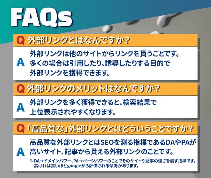 限定5社//20本の【日本サイト】リンク構築します 【SEO対策】高品質ドメイン日本サイトから被リンク送ります！ イメージ7