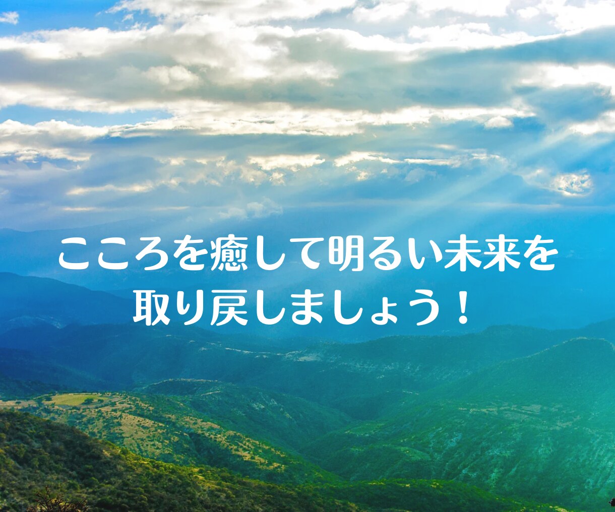 寂しい！！と言えない男性の心に安心をお届けします プライド、高い、愛情不足、一人、疲れた、恋愛相談、夫婦関係 イメージ10