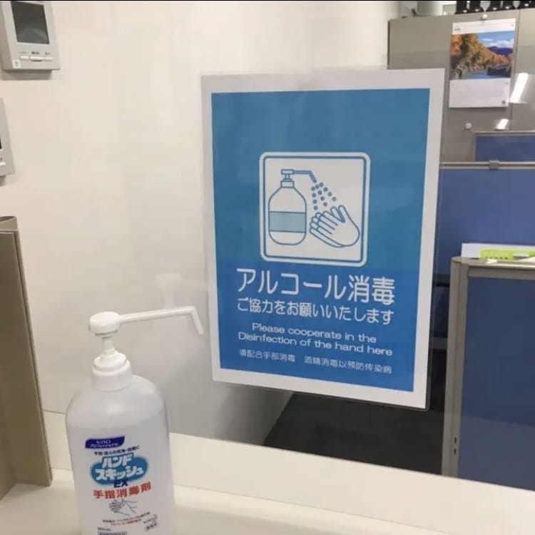注意喚起や案内のラミネート看板を製作、発送します 迷惑行為対策などにいかがでしょうか。 イメージ5
