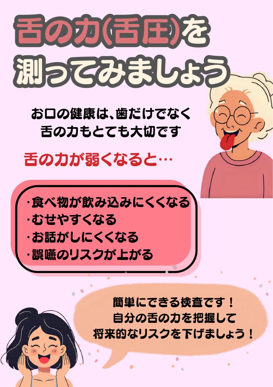 専門知識×現場経験　歯科医院SNS投稿を代行します 患者に届く言葉で投稿！歯科医院向けInstagram運用代行 イメージ6