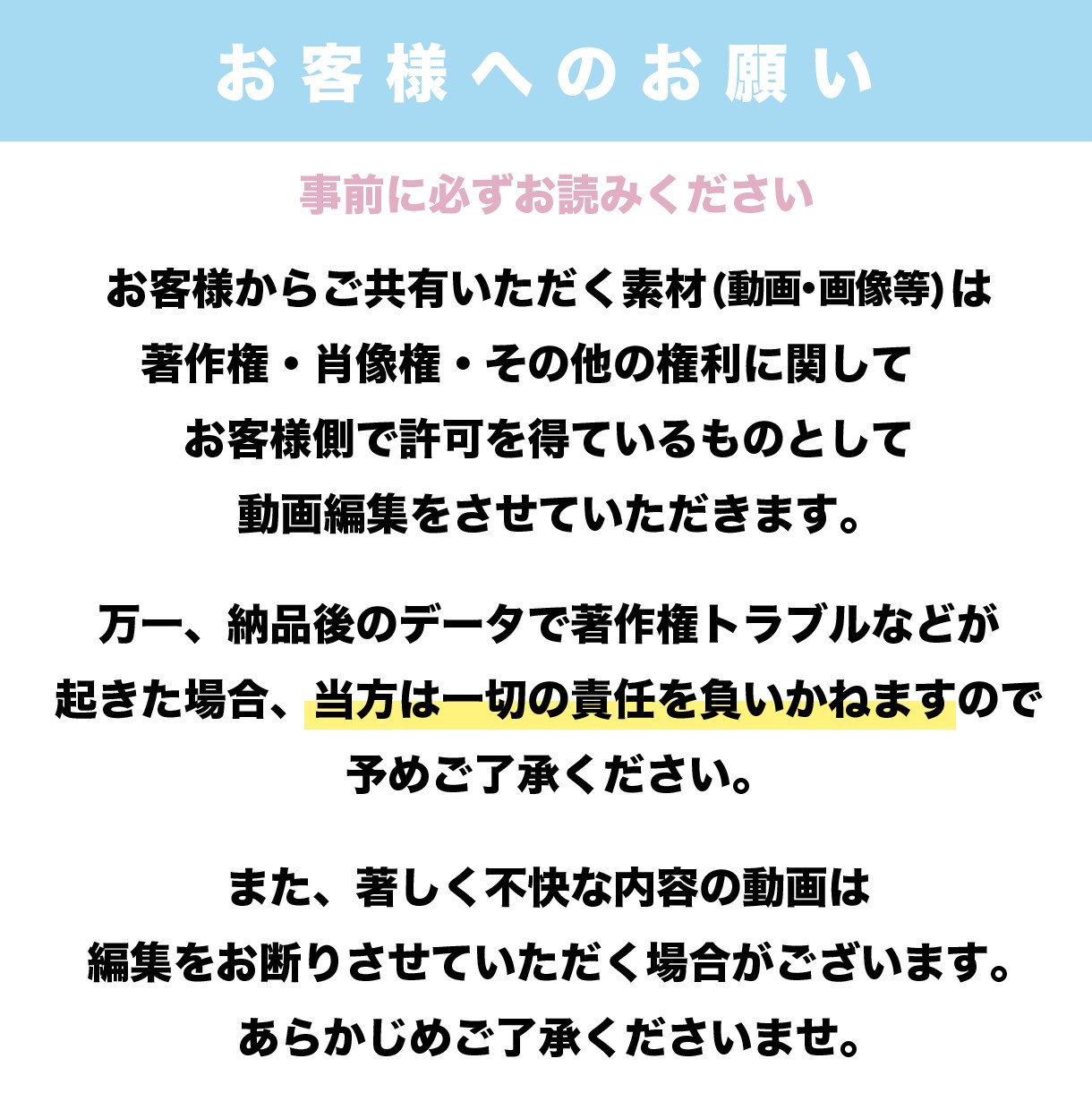 YouTube動画などの編集承ります 丸投げOK！ご要望に合わせて編集します イメージ3