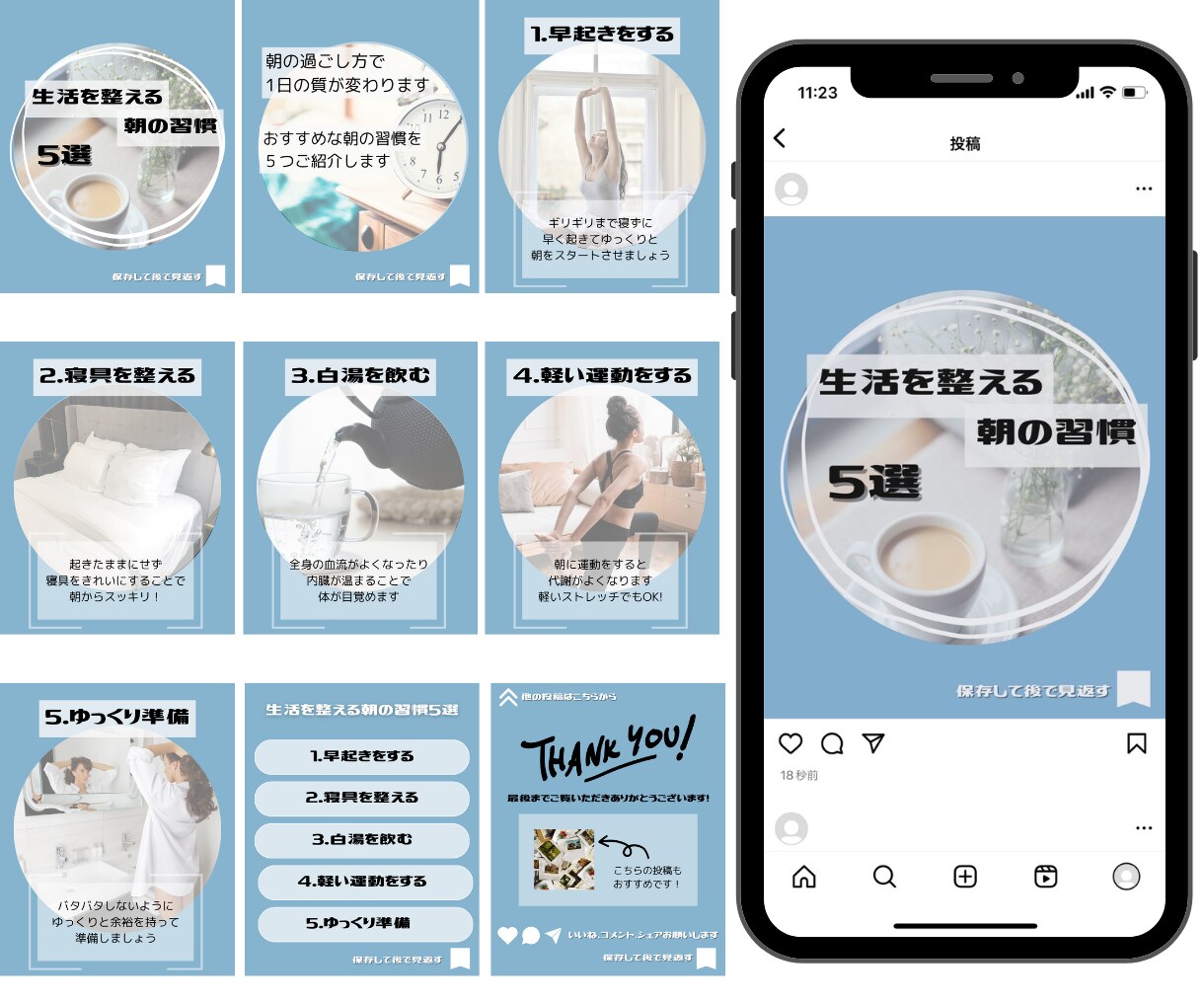 初めてOK！Instagram運用代行いたします 忙しいアナタの代わりに現役webデザイナーが運用いたします！ イメージ3