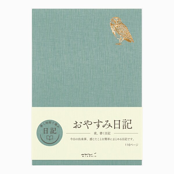 日記革命！日記歴8年の経験生かしてお手伝いします 話が進む！解決する！悩みがかなり減る！メリット絶大！ イメージ2