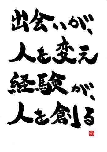 日頃の愚痴、悩み、全部聞きます 貴方の心の荷物軽くしませんか？？ イメージ2