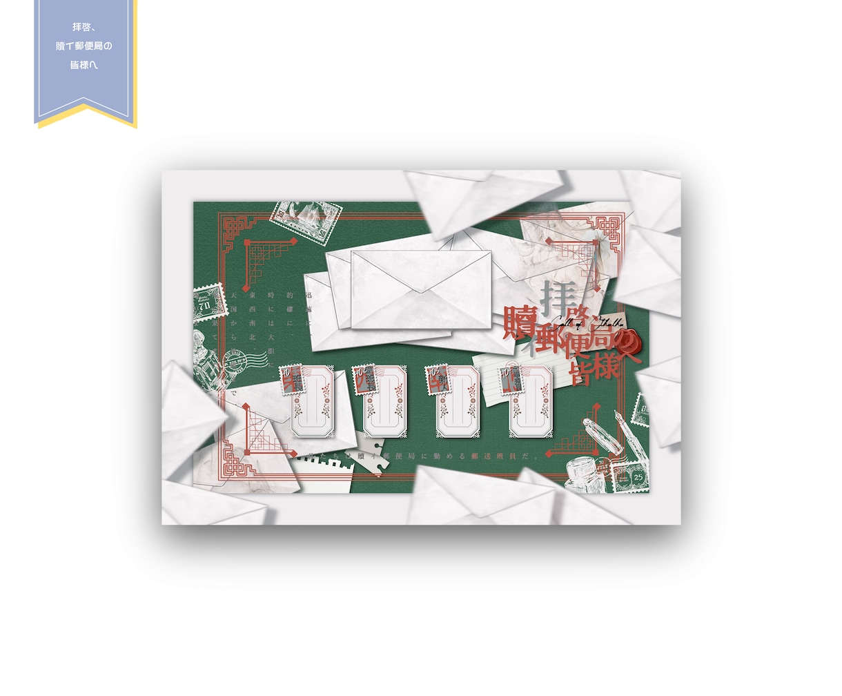 TRPG・マダミス等のココフォリア部屋制作致します ご希望の雰囲気に合わせ、魅力的なお部屋を制作！ イメージ3