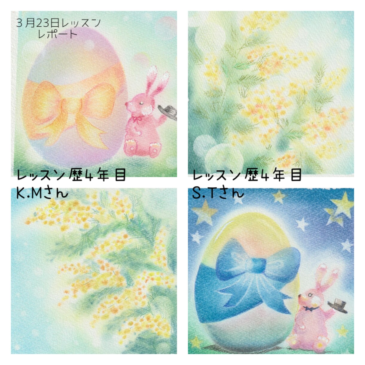 パステルアート教えます 「先生に教わったからこそ、ここまで描けました」 イメージ2