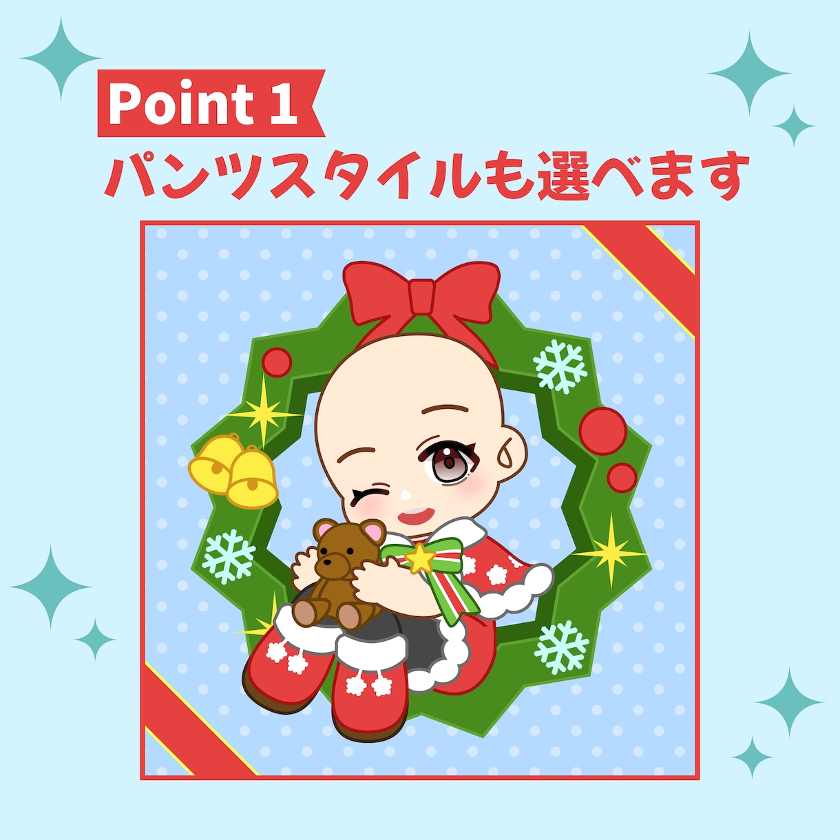 クリスマス用量産SDイラスト描きます 商用利用無料！グッズやサムネイルなどに！ イメージ3