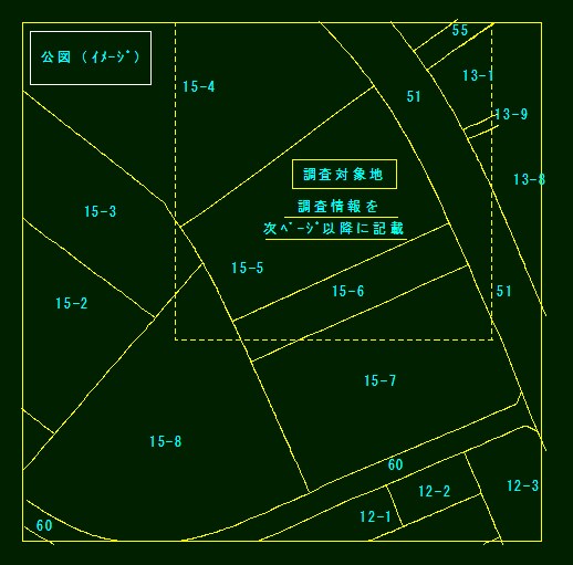宅建士・二級建築士です、報告はわかり易く致します 自社利用の土地探しと、調査の経験を生かした報告を致します イメージ3