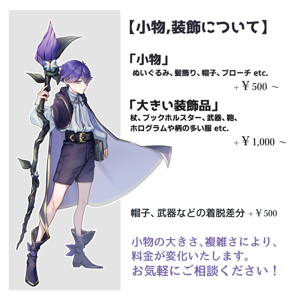 立ち絵・SDキャラ制作いたします 生き生きとした立ち絵をお届けいたします イメージ3